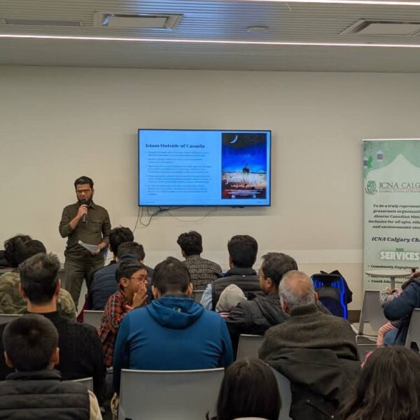 Celebrating Islamic History Month 2025!